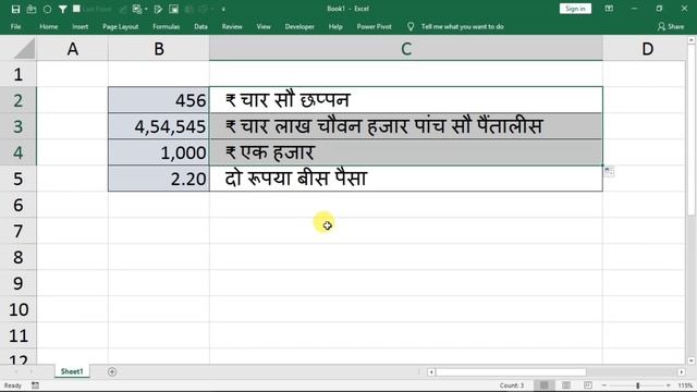 How To Convert Number To Hindi Words in Microsoft Excel ?