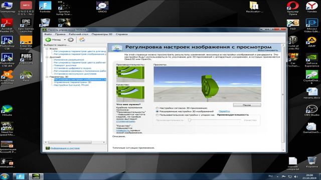 КАК ПОДНЯТЬ ФПС В FORTNITE И НЕ ТОЛЬКО