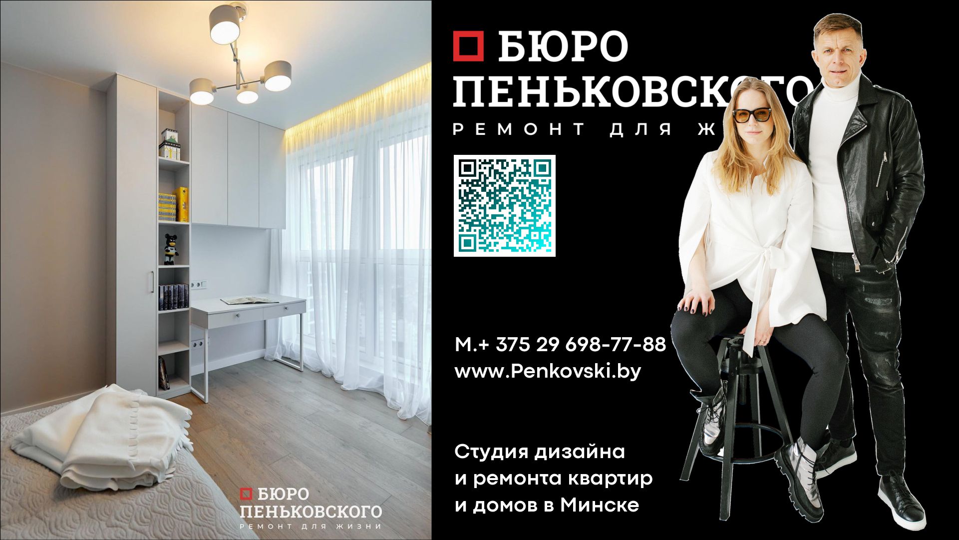 Комната С Гардеробной. Penkovski.by