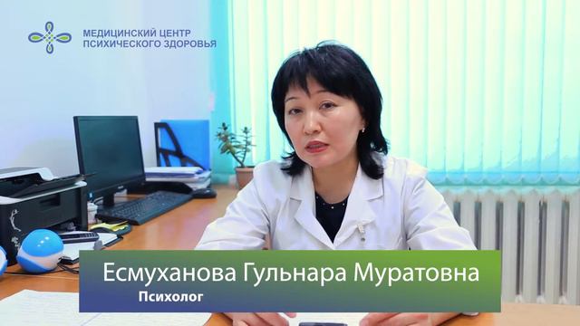 Сколько встреч с психологом нужно, чтобы что-то изменилось?