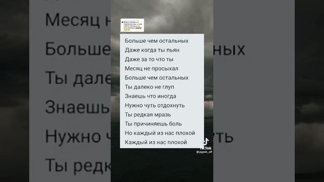 зачитай попробуй