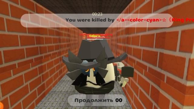 пать минут молчания...