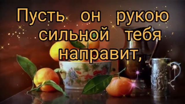 Приятного вечера , будьте счастливы и любимы