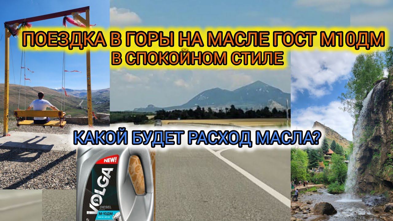 Расход масла Гост М10ДМ,  в Ауди 1.4 tfsi EA211 при оборотах мотора не выше 5000 об/мин.