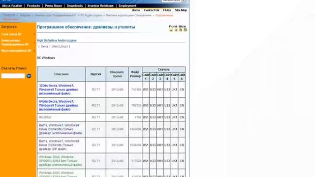 Как настроить микрофон для cs 1.6 в windows 7