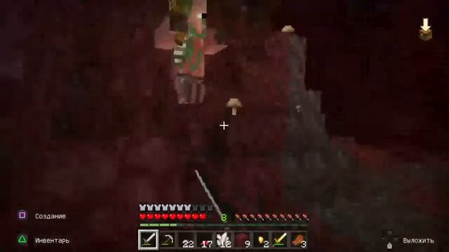 Minecraft PS4 #3 Я в Аду Яба-Даба-Ду