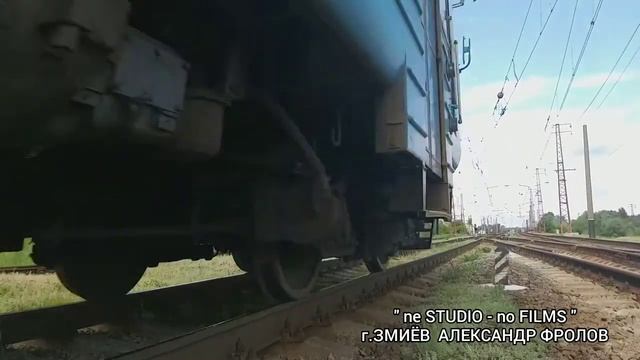 г.ЗМИЁВ 01.06.2020г. ПУСТИЛИ , НО ХОДЯТ НЕ ВСЕ ЭЛЕКТРИЧКИ !