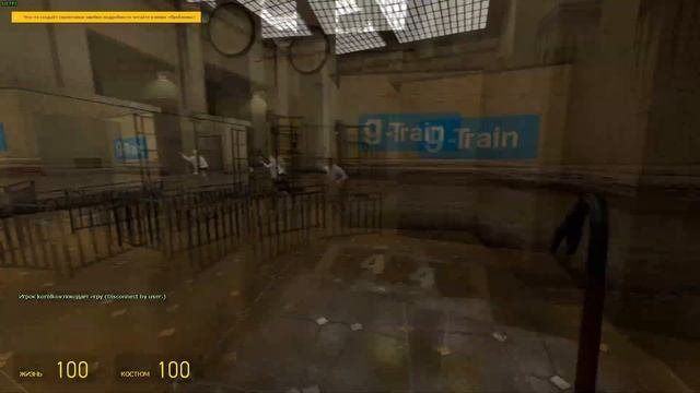 Закрытие Уютного? - Это конец?  Gmod Уютный Сандбокс