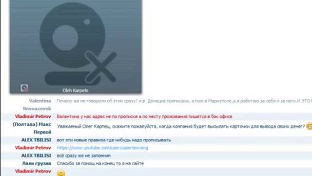 92   АКАДЕМИЯ CASERTEX КАК ПОСТРОИТЬ БИЗНЕС НЕ СОЗДАВАЯ ПРОБЛЕМ СП О  КАРПЕЦЬ от 01 10 2013