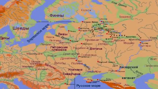 Русь в IX–X веках (рассказывают Владимир Петрухин и Фёдор Успенский)