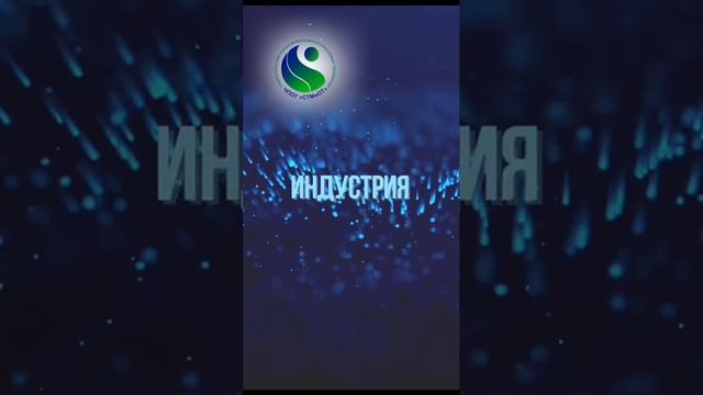 День открытых дверей в ЧПОУ "СТМиОТ"