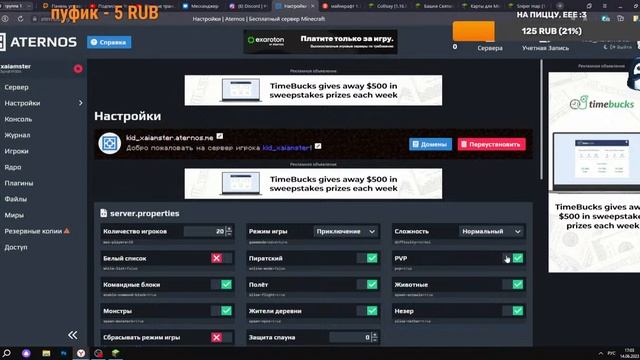 Стрим! майнкрафт! играем с подписчиками! Строим свой город!