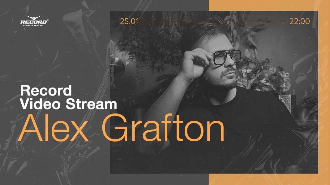 Record Video Stream | ALEX GRAFTON