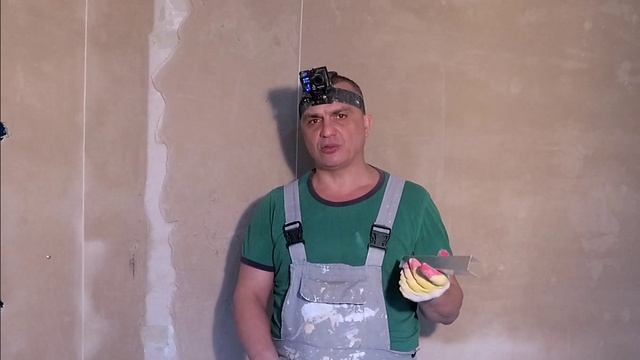 РАБОТА С ГИПСОВОЙ ШТУКАТУРКОЙ  внутренний угол 120 ГРАДУСОВ  вторая часть.mp4