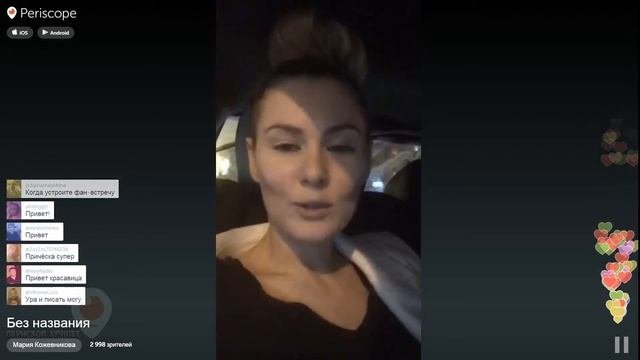 Мария Кожевникова - Вологодский завод 1  Перископ Кожевниковой