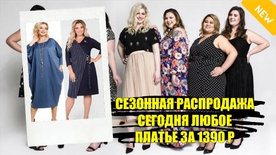 🙋 Элегантные платья для женщин за 60 🙆