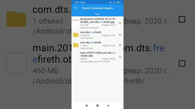 Читы на фри фаер топ без бана 🔥 АИМ 🔥 как установить как убрать ошибку