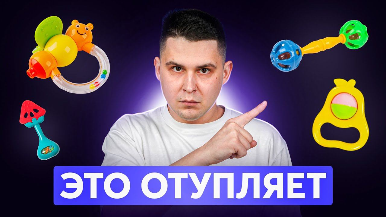 ЭТИ игры сделают новорожденного УМНЕЕ! Развитие от 0-6 месяцев