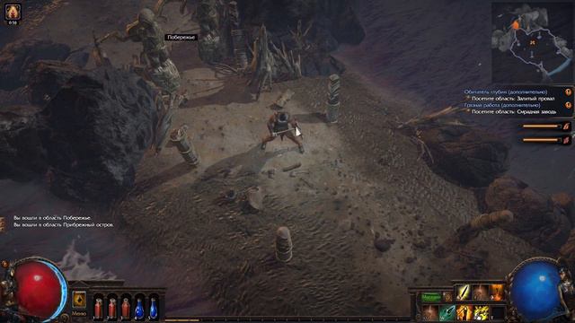 ПОХОЖДЕНИЕ В ЛУЧШЕЙ РПГ-PATH OF EXILE #3