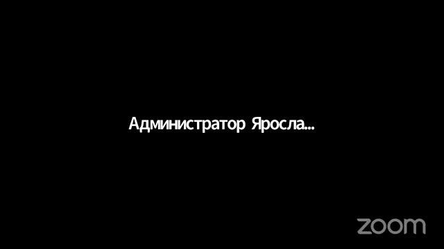 Конкурс-акселератор «Большая разведка», отборочный этап