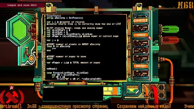 +Программирую до совершенства!+68+Else Heart.break()+