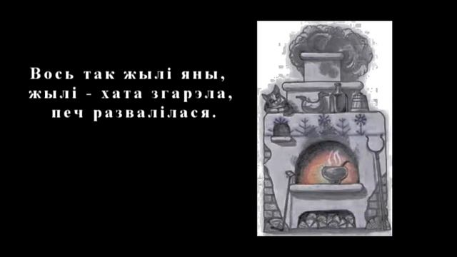 Буктрэйлер «Кот Максiм» (казка)