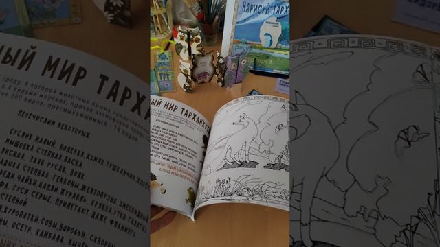 Раскраска Нарисуй Тарханкут/Крым #shorts