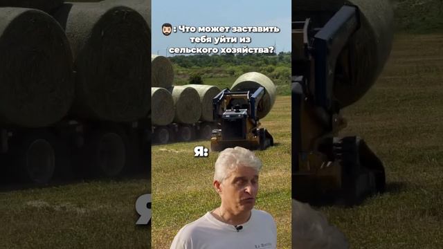 У кого также? #сельскоехозяйство #сельхозтехника #фермер