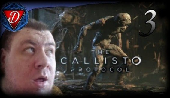 Прохождение The Callisto Protocol #3 Какие тут люди