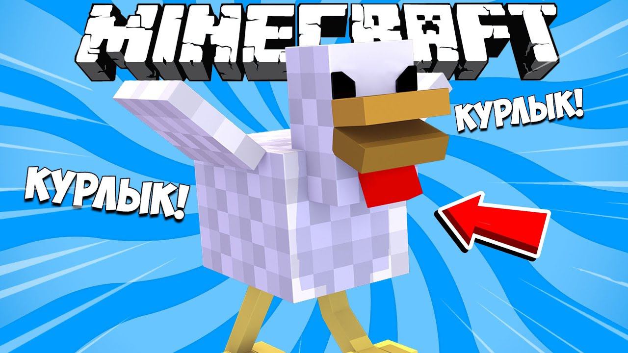 АДСКИЕ СТРАДАНИЯ!!! НЕ ИГРАЙ ЗА КУРИЦУ!!! Guide the Flying Chicken