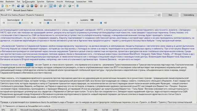 От Парижского соглашения до Бильдербергского клуба