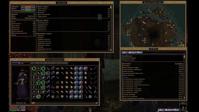 The Elder Scrolls III: Morrowind серия 64