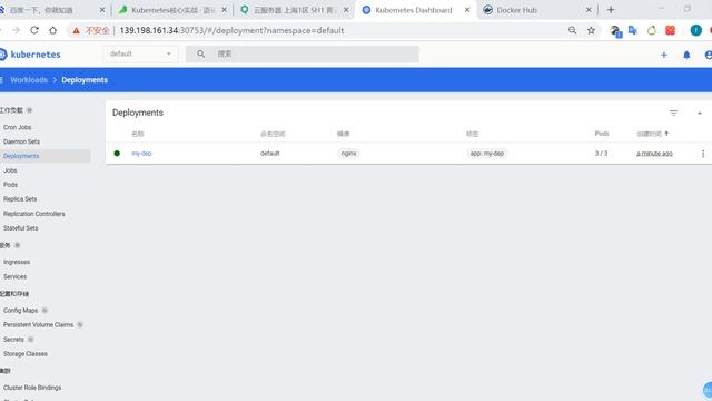 48、Kubernetes 核心实战 Deployment的多副本能力