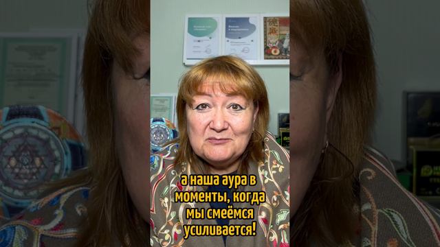 #Смех - источник позитивной энергии! #психологсемененко #улыбайтесьчаще