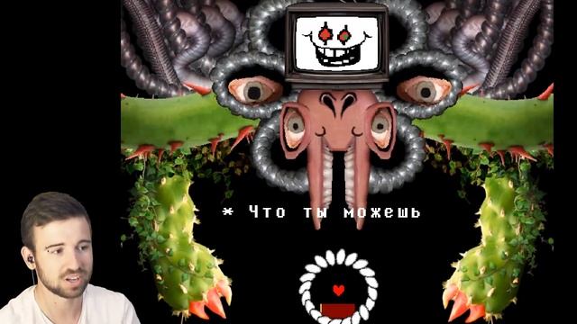 БОЙ ТЫСЯЧЕЛЕТИЯ - Undertale #15