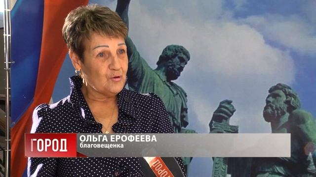 День народного единства отметили в Благовещенске танцами и песнями