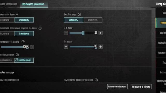 ШОК УЛУЧШИЛ ЗАЛЕТ❗️ ПРОШЕЛ ПРОВЕРКУ В САМЫЙ СИЛЬНЫЙ КЛАН 9val PUBG MOBILE: фишки,прострелы