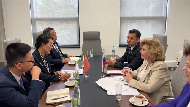 Встреча омбудсмена России и Комиссара Национальной комиссии по надзору КНР