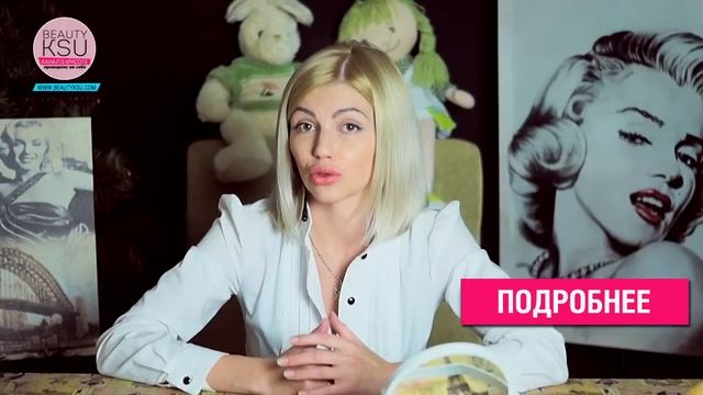 Лучшие рецепты красоты в домашних условиях с Бьюти Ксю