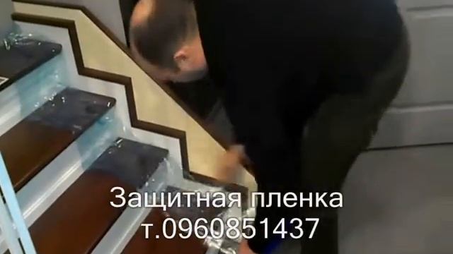 Защитная пленка для всех поверхностей