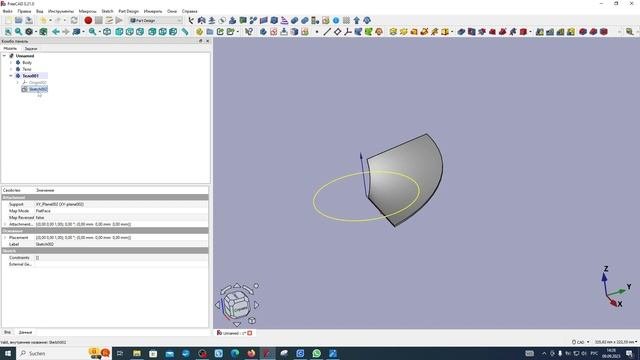 FreeCAD Часть 79. Пример создания модели