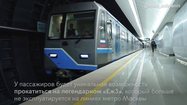 Парад поездов в честь 89-летия метро Москвы пройдет на БКЛ