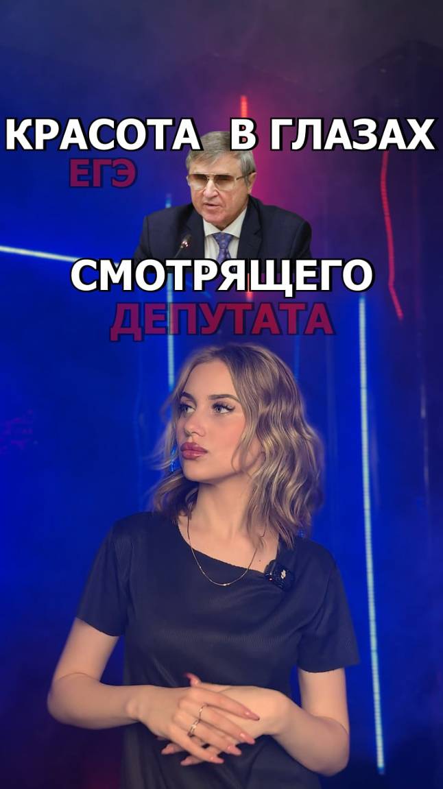 Как хотят изменить образование? #гидвуз #школа #образование #новости #егэ #родители #дети #лучшее