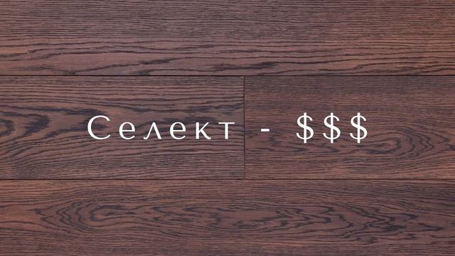Курс 