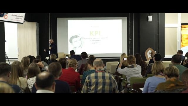 Алексей Бекмансуров — Фреймворк проекта