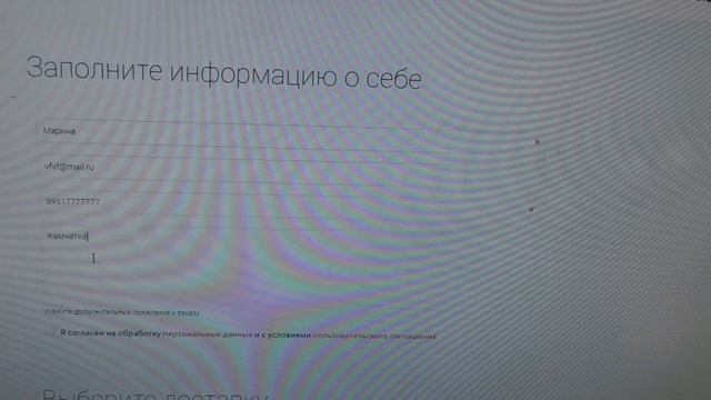 Фиалки