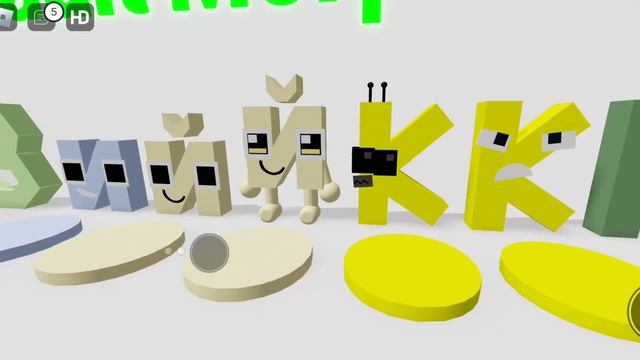 Russian Alphabet Lore Roblox by @Harrymations