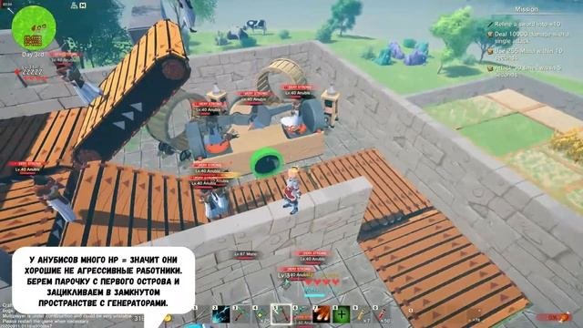 Craftopia. PC EX. Гайд 3. Ферма Анубисов и зерно.