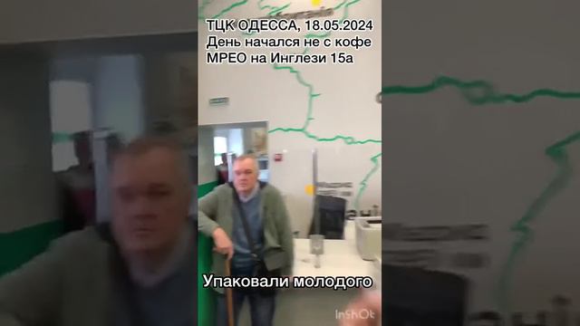 Одесса-работники ТЦК силой "пакуют" мужчин в бусики