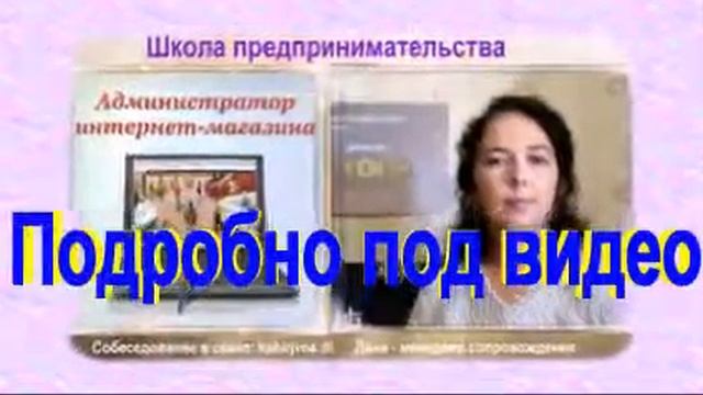 ищу работу продавца женской одежды